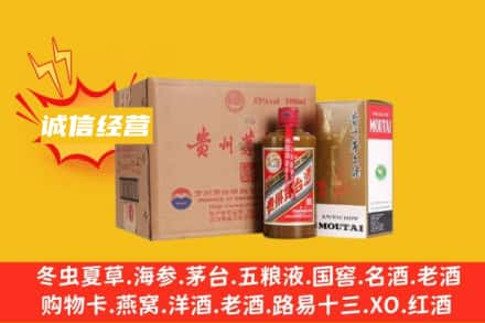 黔南都匀市回收精品茅台酒