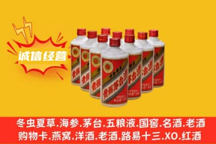 黔南都匀市回收铁盖茅台酒